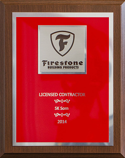 Сертификат Firestone